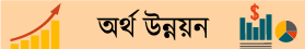 আন্তর্জাতিক