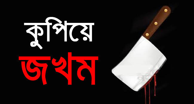 বাউফলে চাঁদার টাকা না পেয়ে জেলেদের কোপালে স্বেচ্ছাসেবক দল নেতা