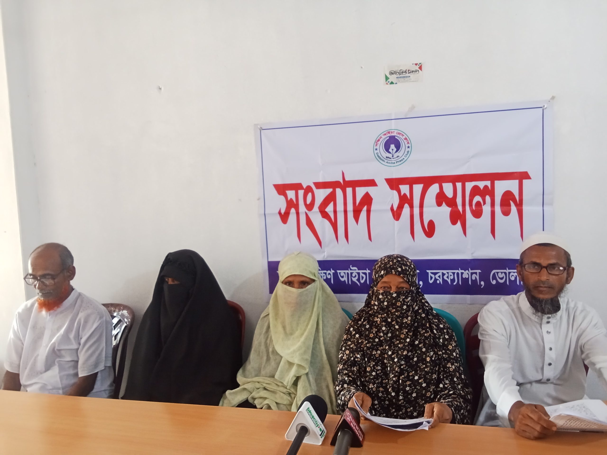 চরফ্যাশনে ক্যান্সারে আক্রান্ত কলেজছাত্র রায়হানের মৃত্যু, স্বজনদের ফাঁসাতে মিথ্যা হয়রানির অভিযোগ ‎
