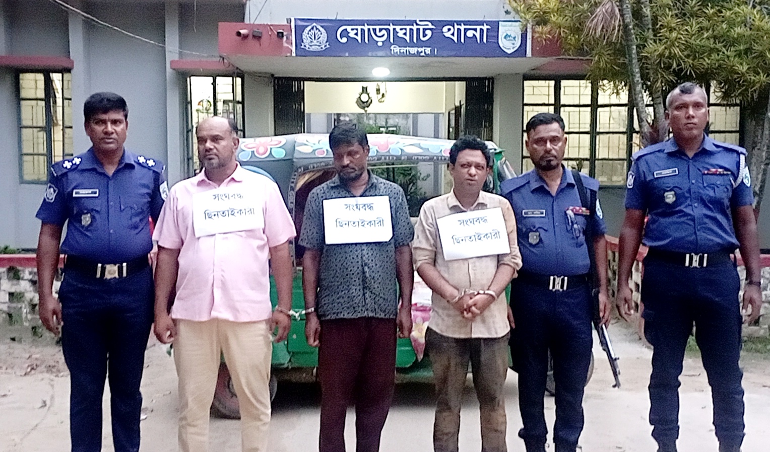 ঘোড়াঘাটে ব্যাংক থেকে টাকা তুলে ফেরার পথে ছিনতাইচেষ্টা, সিএনজিসহ আটক ৩