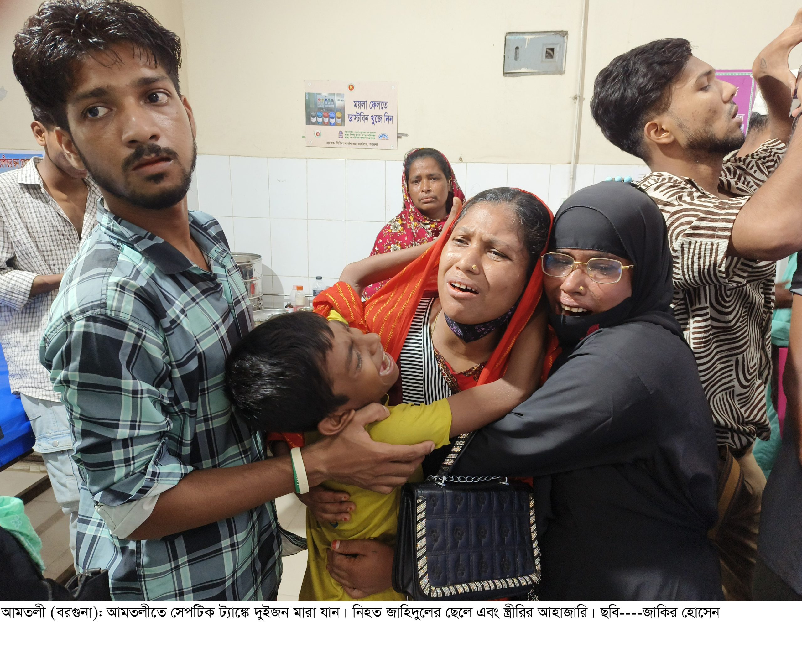 আমতলীত সেপটিক ট্যাংকে কাজ করতে গিয়ে রাজমিস্ত্রীসহ দুই জনের মৃত্যু! 