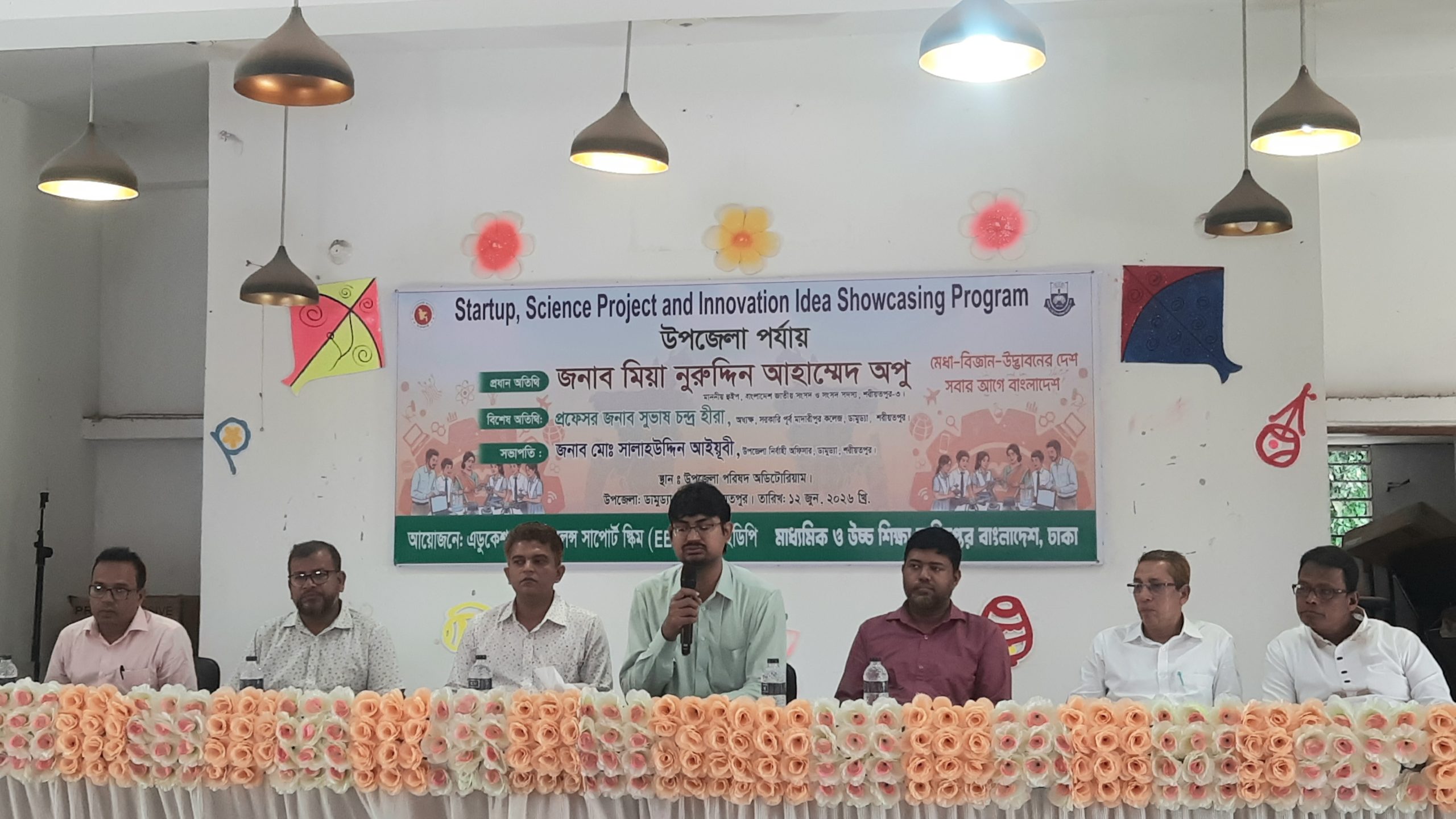 শরীয়তপুরের ডামুড্যায় বিজ্ঞান ও উদ্ভাবনী ভাবনা প্রদর্শনী অনুষ্ঠিত