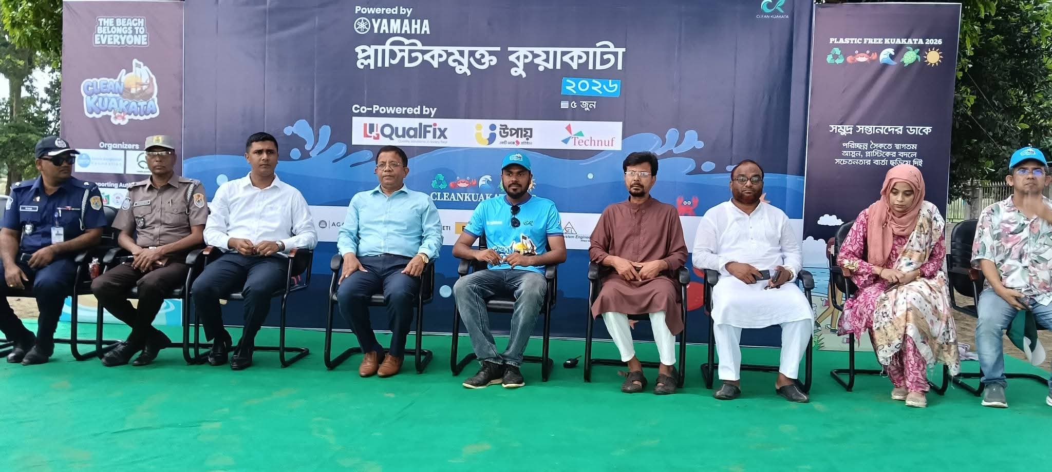 বিশ্ব পরিবেশ দিবসে কুয়াকাটা সৈকতে পরিচ্ছন্নতা অভিযান, অংশ নিল পাঁচ শতাধিক শিক্ষার্থী
