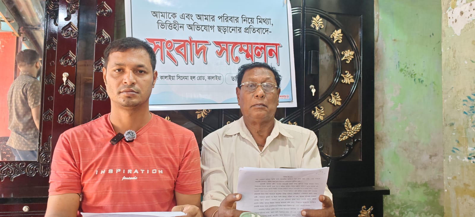 বাউফলে হিন্দু পরিবারকে হয়রানির অভিযোগ, ভুক্তভোগী পরিবারের সংবাদ সম্মেলন