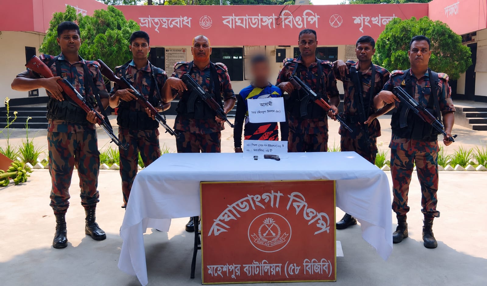 মহেশপুরে অস্ত্র ও গুলিসহ একজন আটক