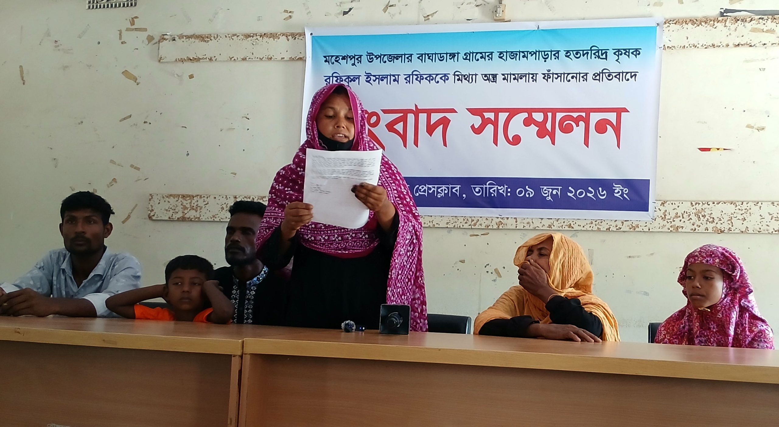 মহেশপুরে বিজিবির বিরুদ্ধে মামলার বাদীকে অস্ত্র দিয়ে ফাঁসানোর অভিযোগে সংবাদ সম্মেলন 