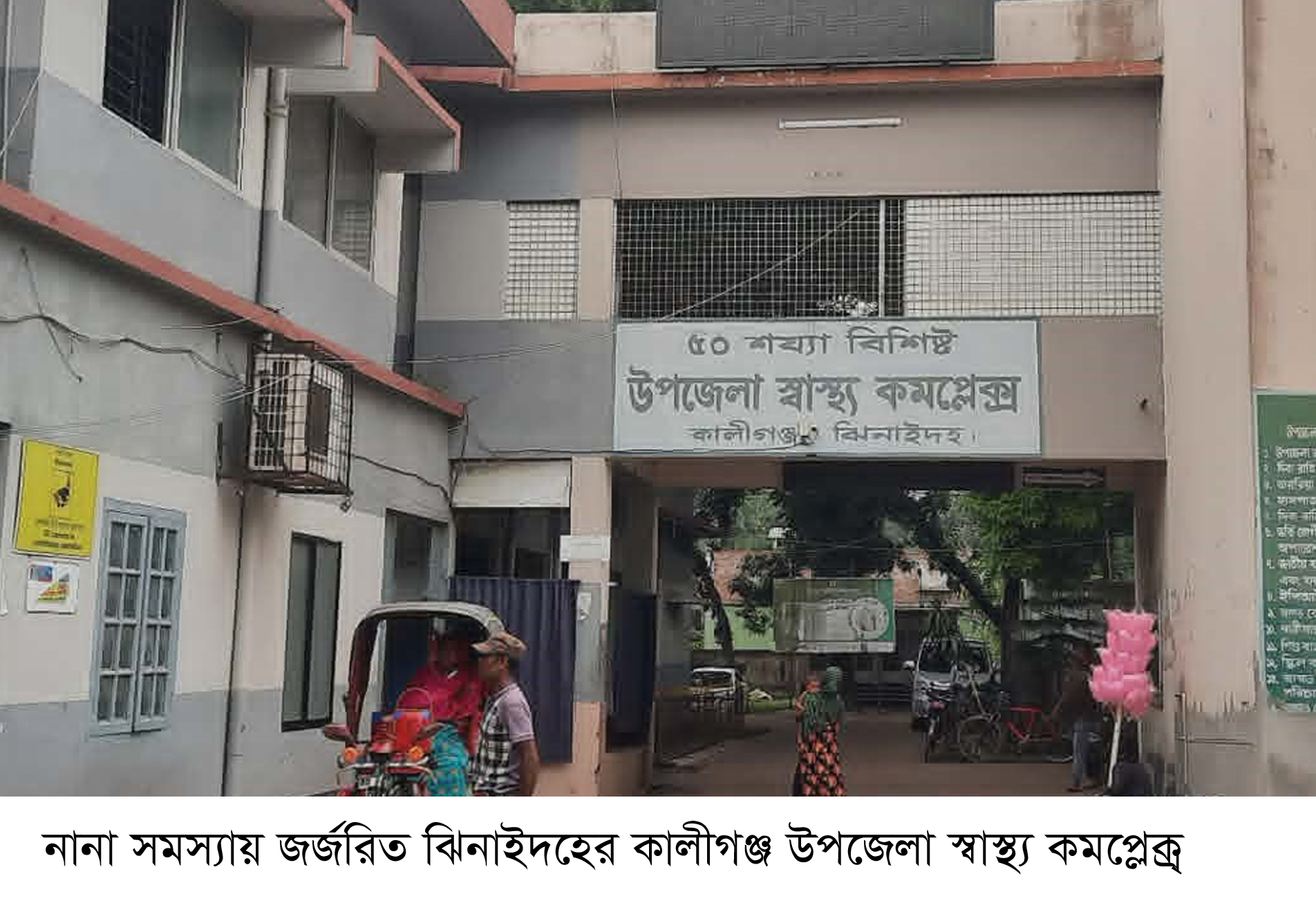 ফুল বাগানের মালী মিলন হোসেন চালাচ্ছেন এ্যাম্বুলেন্স