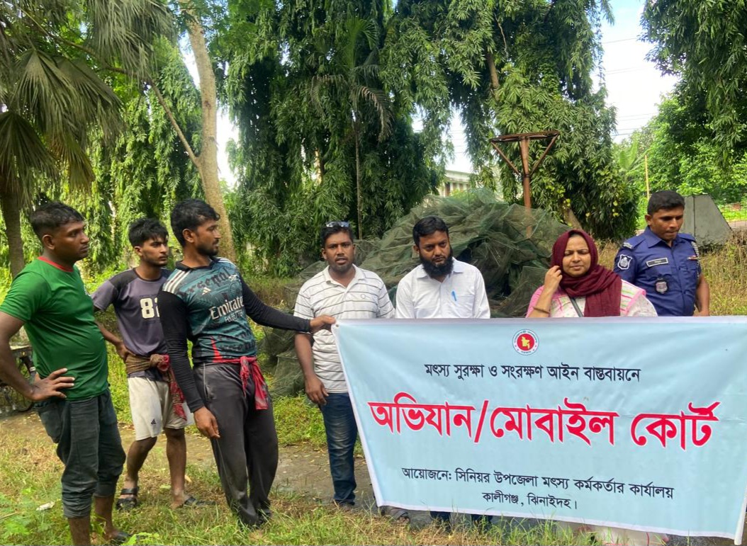 কালীগঞ্জে চিত্রা নদীতে পেতে রাখা অবৈধ চায়না দুয়ারী জাল আটক করে পুড়িয়ে ধ্বংস