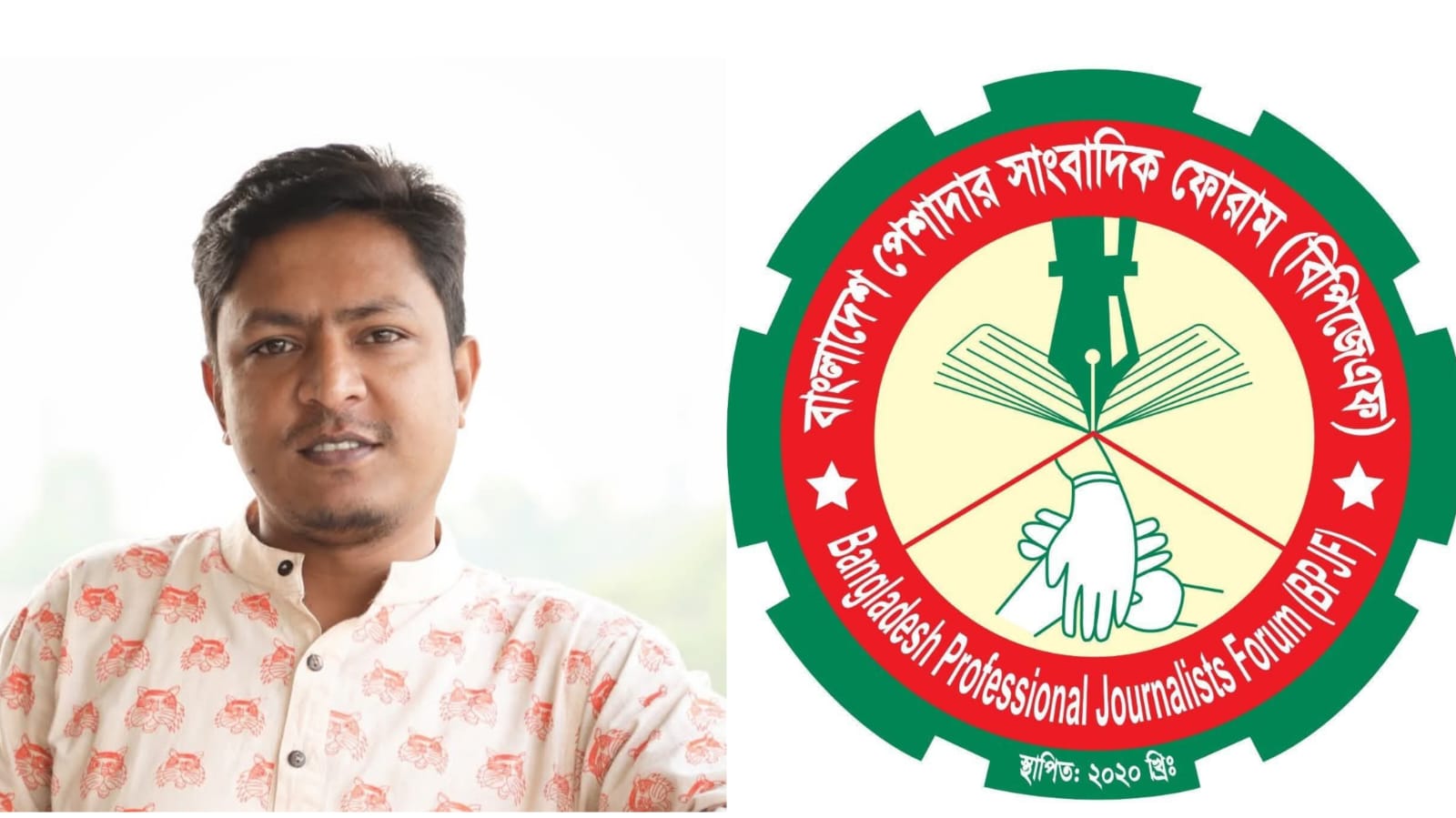 সাংবাদিক এনায়েত শাওনকে হুমকির ঘটনায় বিপিজেএফের তীব্র নিন্দা, প্রতিবাদ ও উদ্বেগ