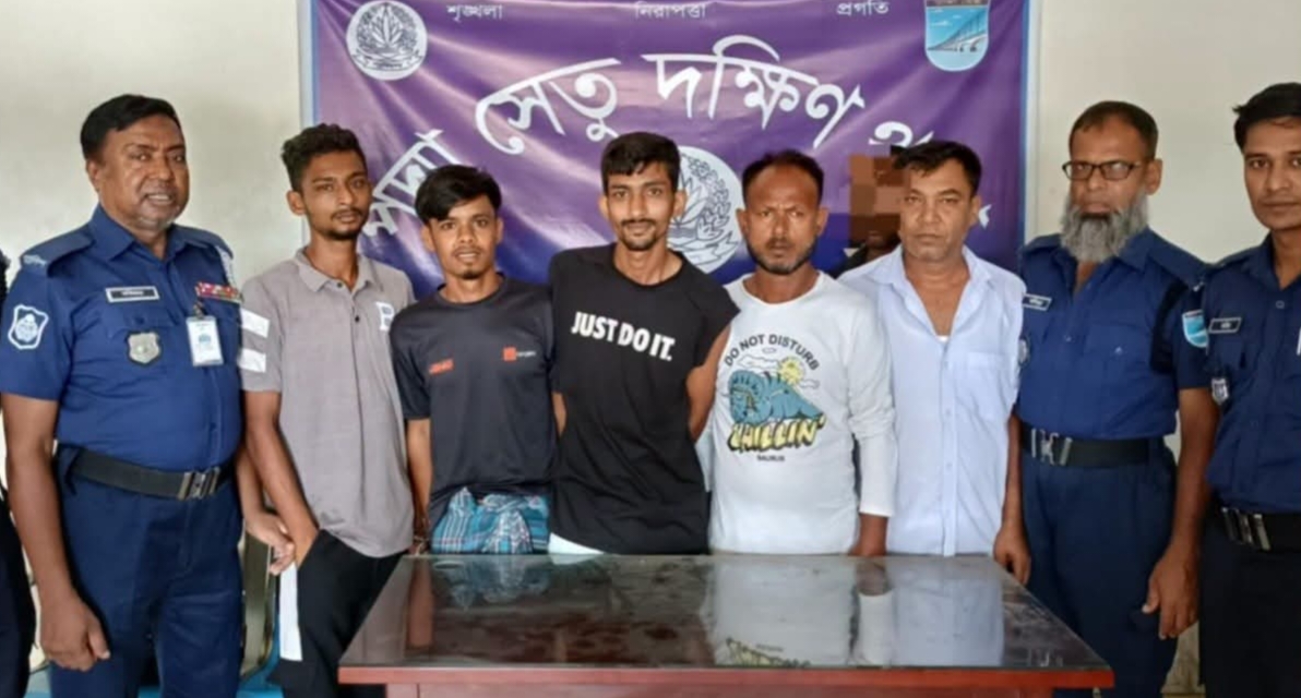 পদ্মা সেতুর দক্ষিণ প্রান্তে যাত্রীবাহী বাস থেকে চাঁদাবাজির সংবাদ প্রকাশ: পুলিশের অভিযানে গ্রেপ্তার ৫