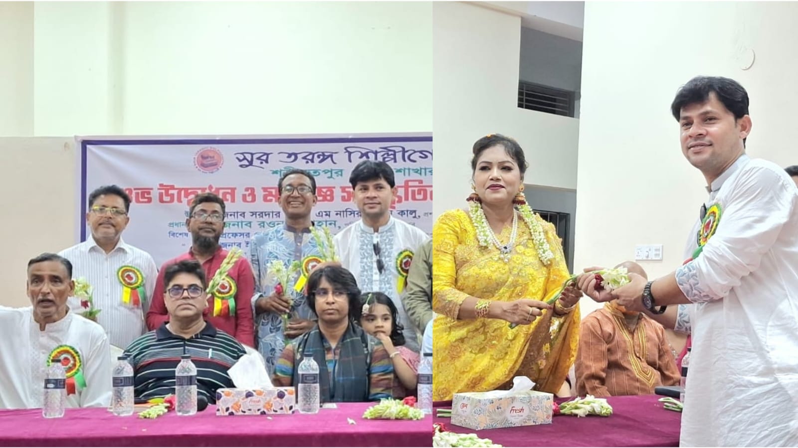 শেখ ইয়াছিন শরীয়তপুর জেলা সুর তরঙ্গ শিল্পীগোষ্ঠীর যুগ্ম সাধারণ সম্পাদক মনোনীত