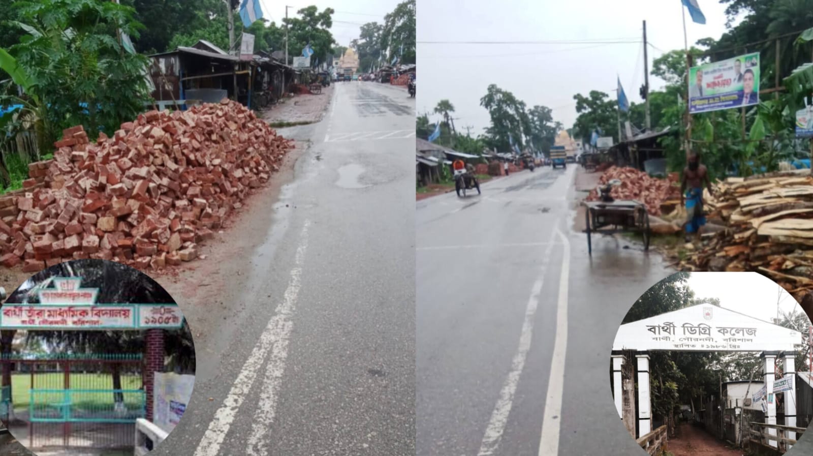 যে কারণে বরিশাল-ঢাকা   মহাসড়কের বার্থী এলাকা মৃত্যুফাঁদে পরিনত