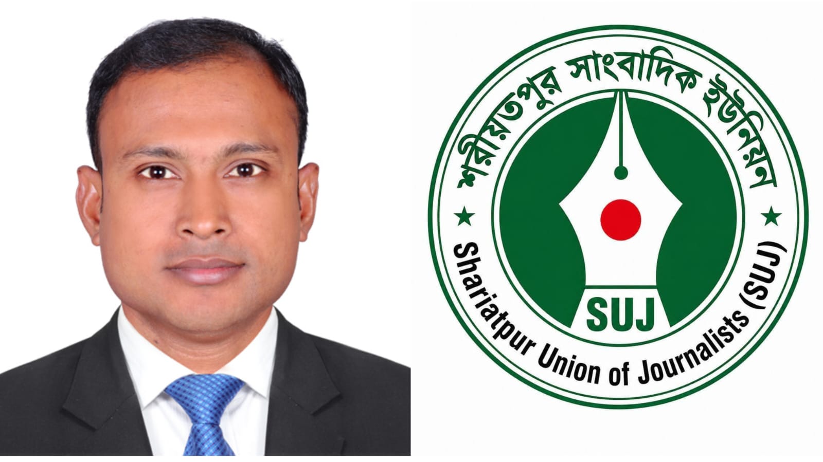 শরীয়তপুর সাংবাদিক ইউনিয়নের কোষাধ্যক্ষ হলেন রোমান আকন্দদ