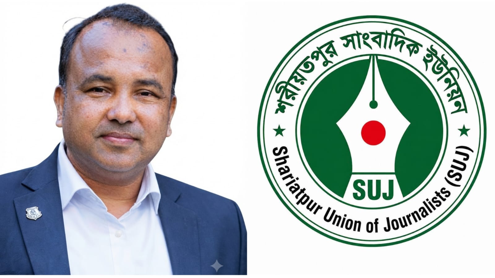 শরীয়তপুর সাংবাদিক ইউনিয়নের সাংগঠনিক সম্পাদক হলেন খোরশেদ আলম বাবুল