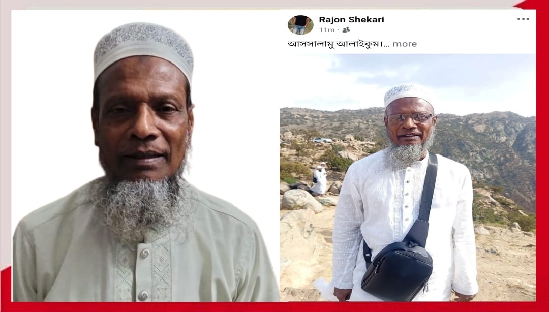 সাবেক চেয়ারম্যান দেলোয়ার হোসেন শিকারীর সফল অস্ত্রোপচারের জন্য দোয়া চাইলেন ছেলে রাজন