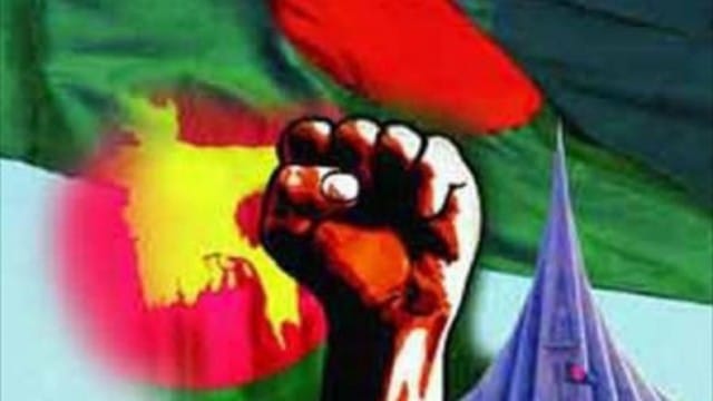 ইতিহাস বিকৃতির বিরুদ্ধে রাষ্ট্রের নতুন অঙ্গীকার