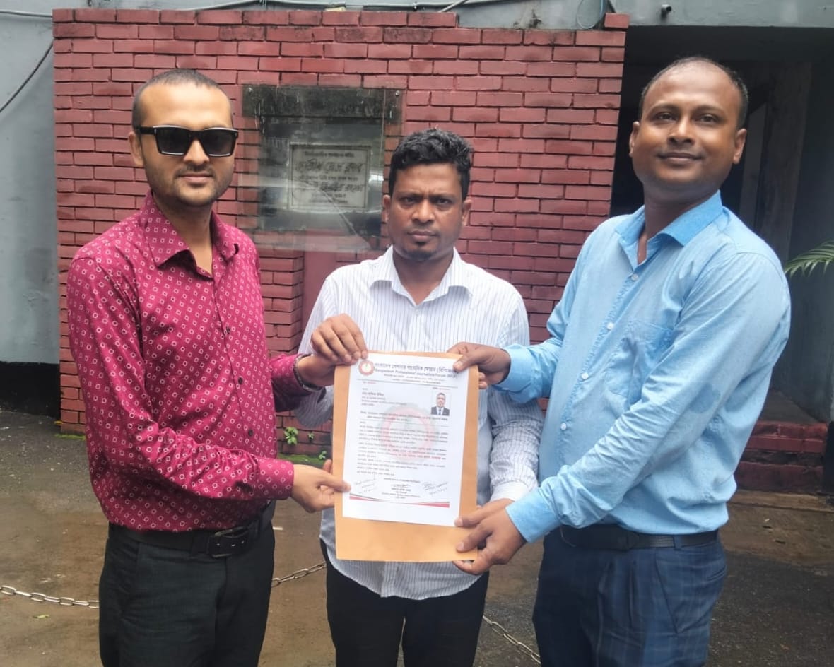 বিপিজেএফ ঢাকা মহানগর শাখার প্রধান সমন্বয়ক হলেন হাফিজ উদ্দিন