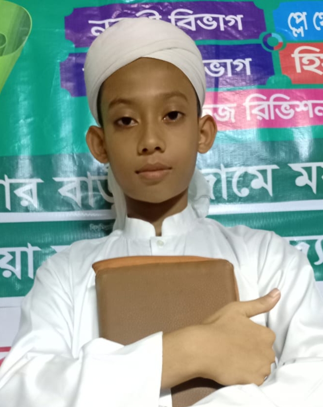 ১৪ বছর বয়সে পবিত্র কোরআনের হাফেজ হলেন চরফ্যাশনের নবীন