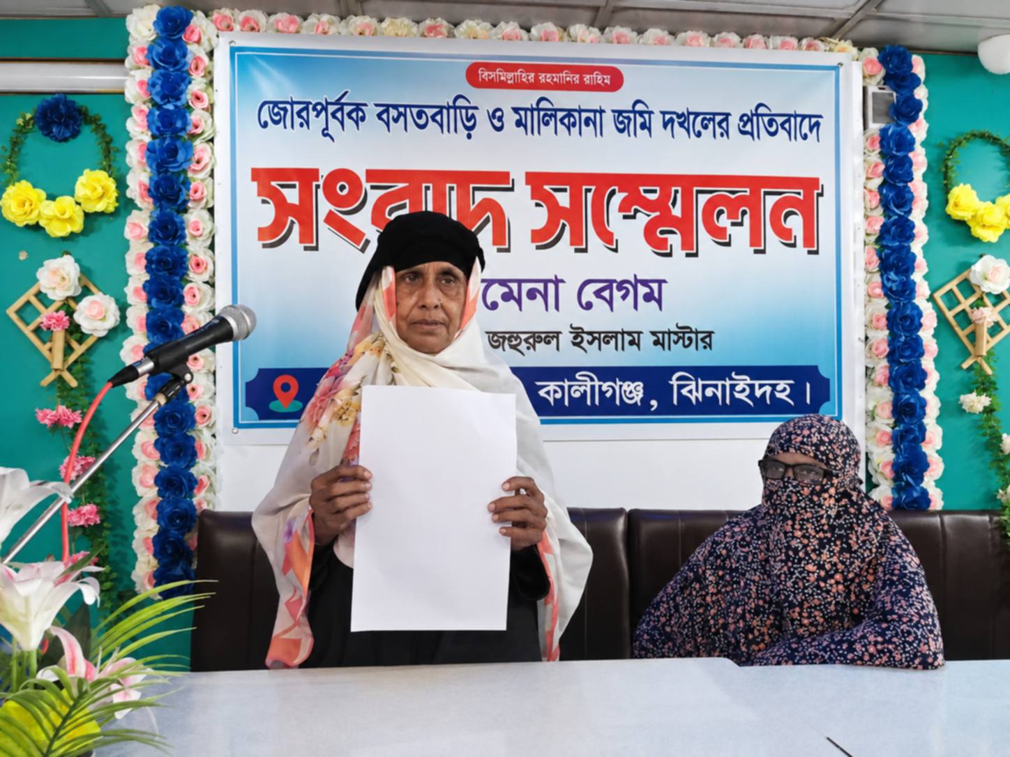 স্বামীর ভিটা থেকে বৃদ্ধা বিধবাকে তাড়িয়ে দেওয়ার অভিযোগ সৎছেলের বিরুদ্ধে