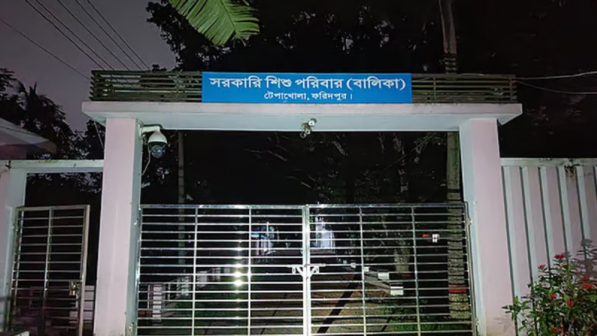 ফরিদপুরে সরকারি শিশু পরিবারের কিশোরী অন্তঃসত্ত্বা: দর্জি গ্রেপ্তার, ৫ কর্মকর্তা-কর্মচারী বরখাস্ত